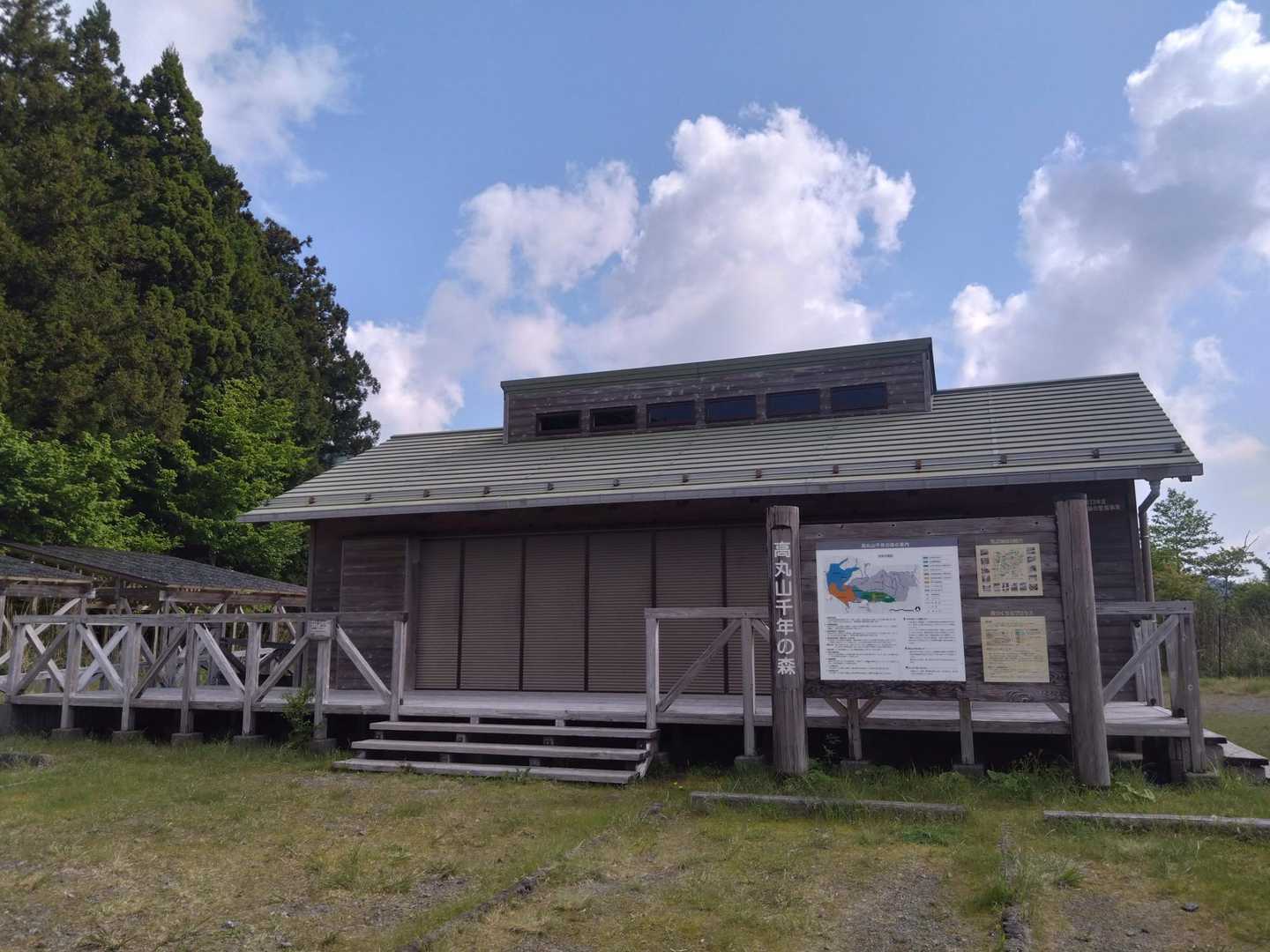高丸山登山口-三つ尾の峠-高丸山 往復コースの写真