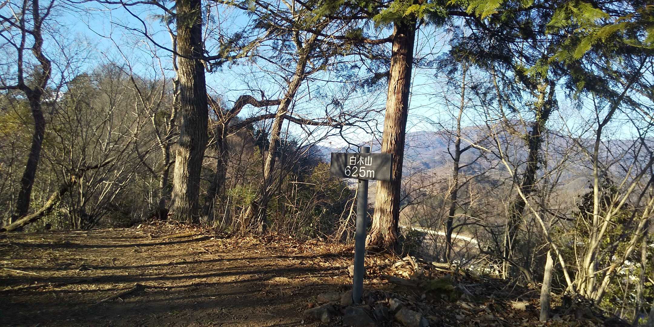 2つ目、白木山❗️
サクサク、ピークハント出来ると気持ちがいい🍀😌🍀