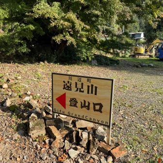 駐車場から近く