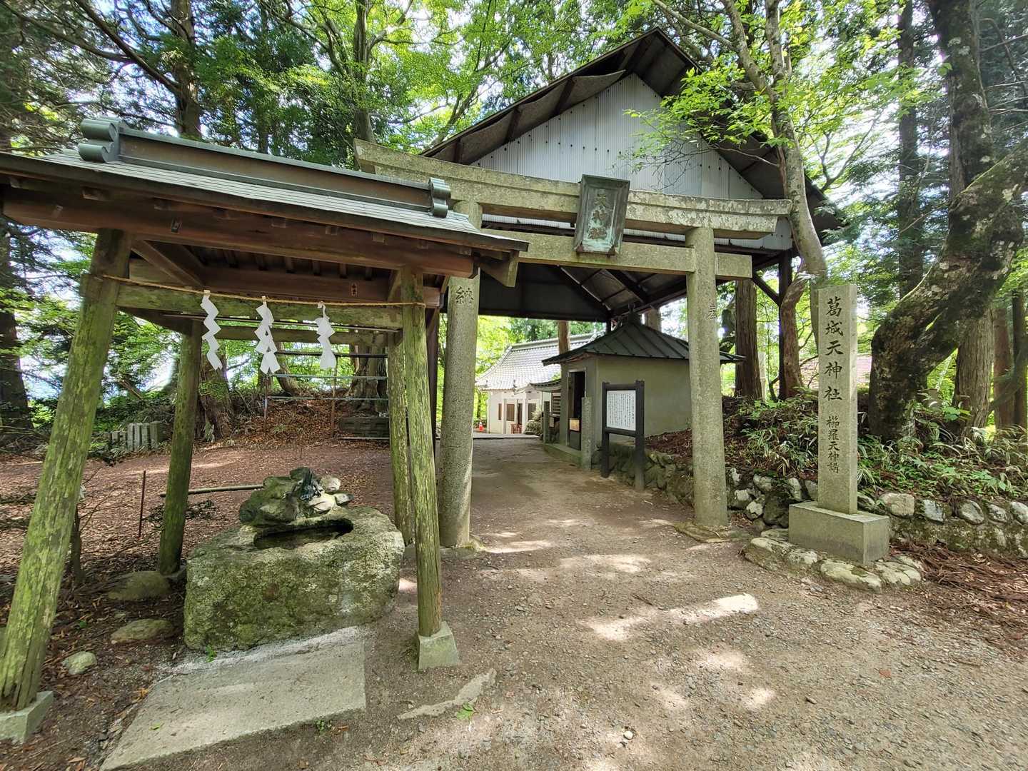 そろそろ下山しましょー🐾
「葛城天神社」さん参拝🌱✨️

こんなステキな景色をありがとうございます✨️感謝デス😌