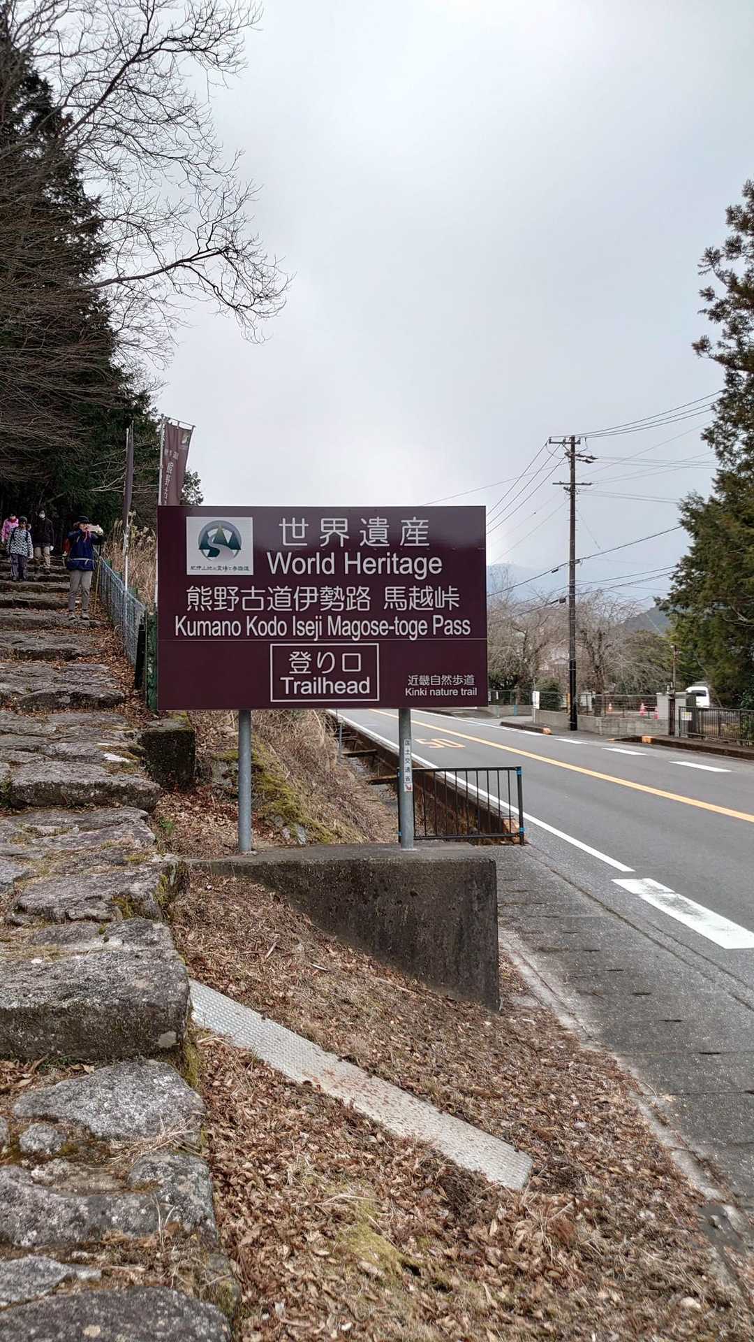 もう、、12時❗予定では10時登山開始目標だったんですがね～🤣