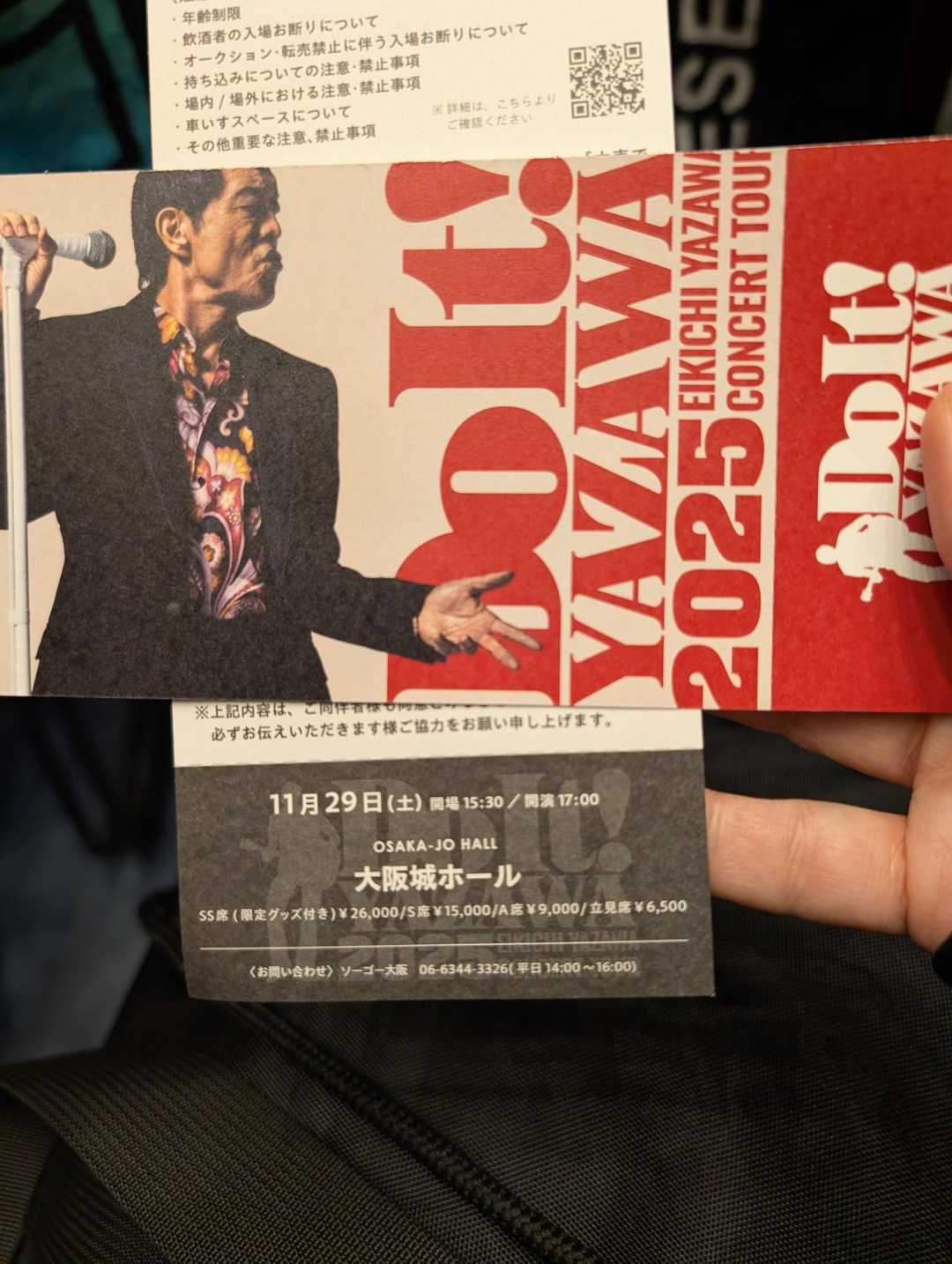 矢沢永吉 大阪城ホール 永ちゃん76歳 / かおさんのモーメント