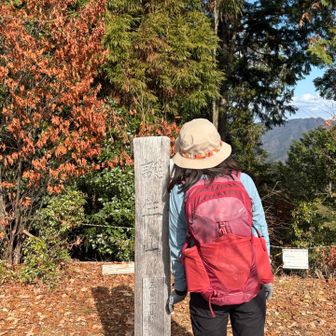 へとへとになり誕生山　happy birthday🎂