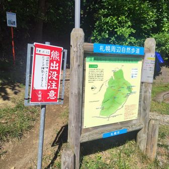 2カ月前には熊が撮影されているようです。