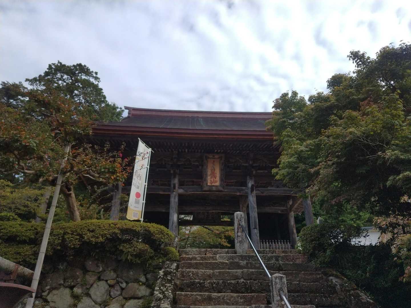 松尾寺🙏（西国札所二十九番）からスタート💪