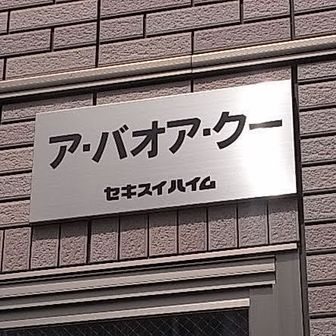 ジオン公告に栄光あれ