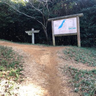 足立山からの縦走路に合流します