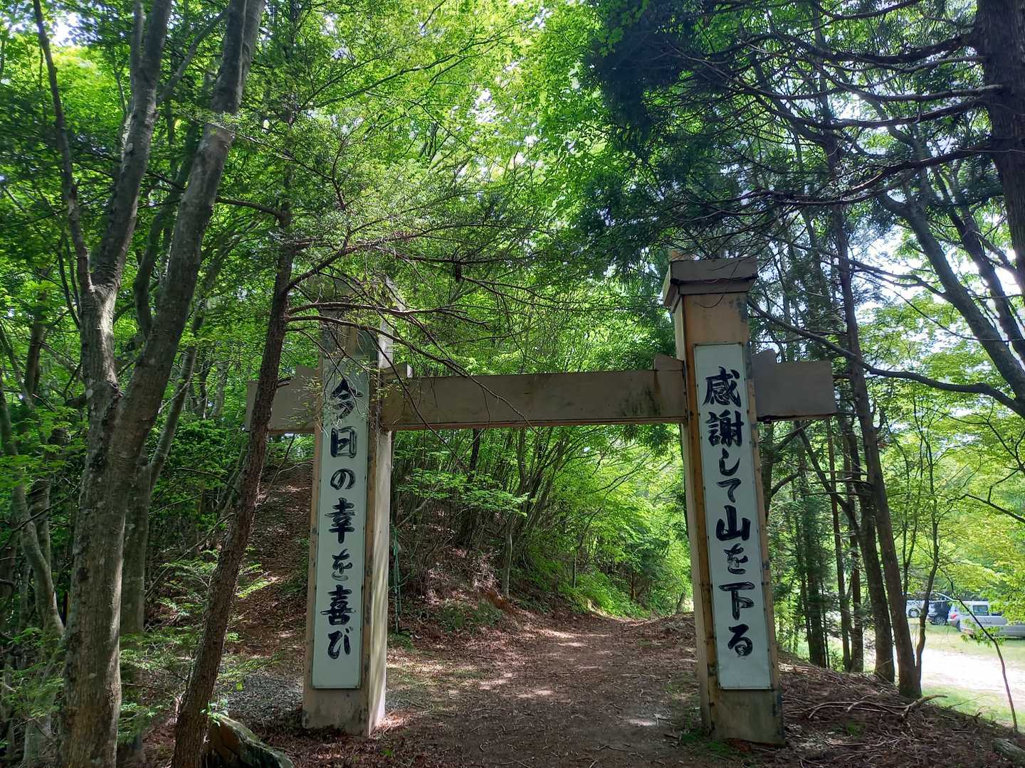 感謝です😌