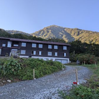 出発地蓮華温泉