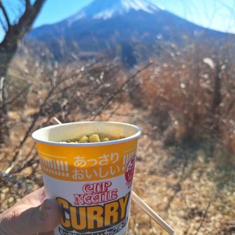 −3℃とは思えないくらい
風がないので気持ちが良いです🎵
しばし休憩🍜