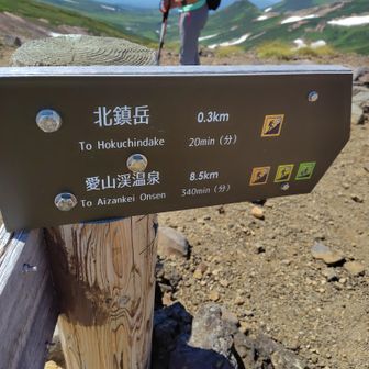 20分？