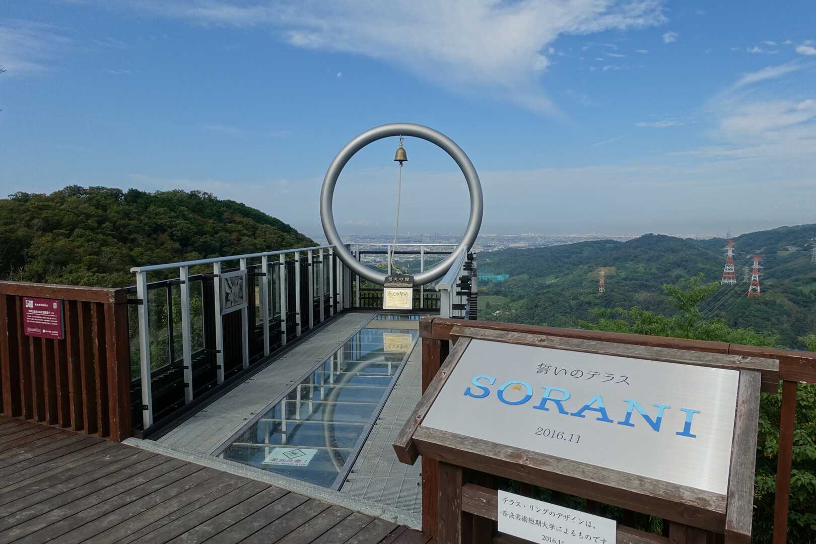 明神山の写真