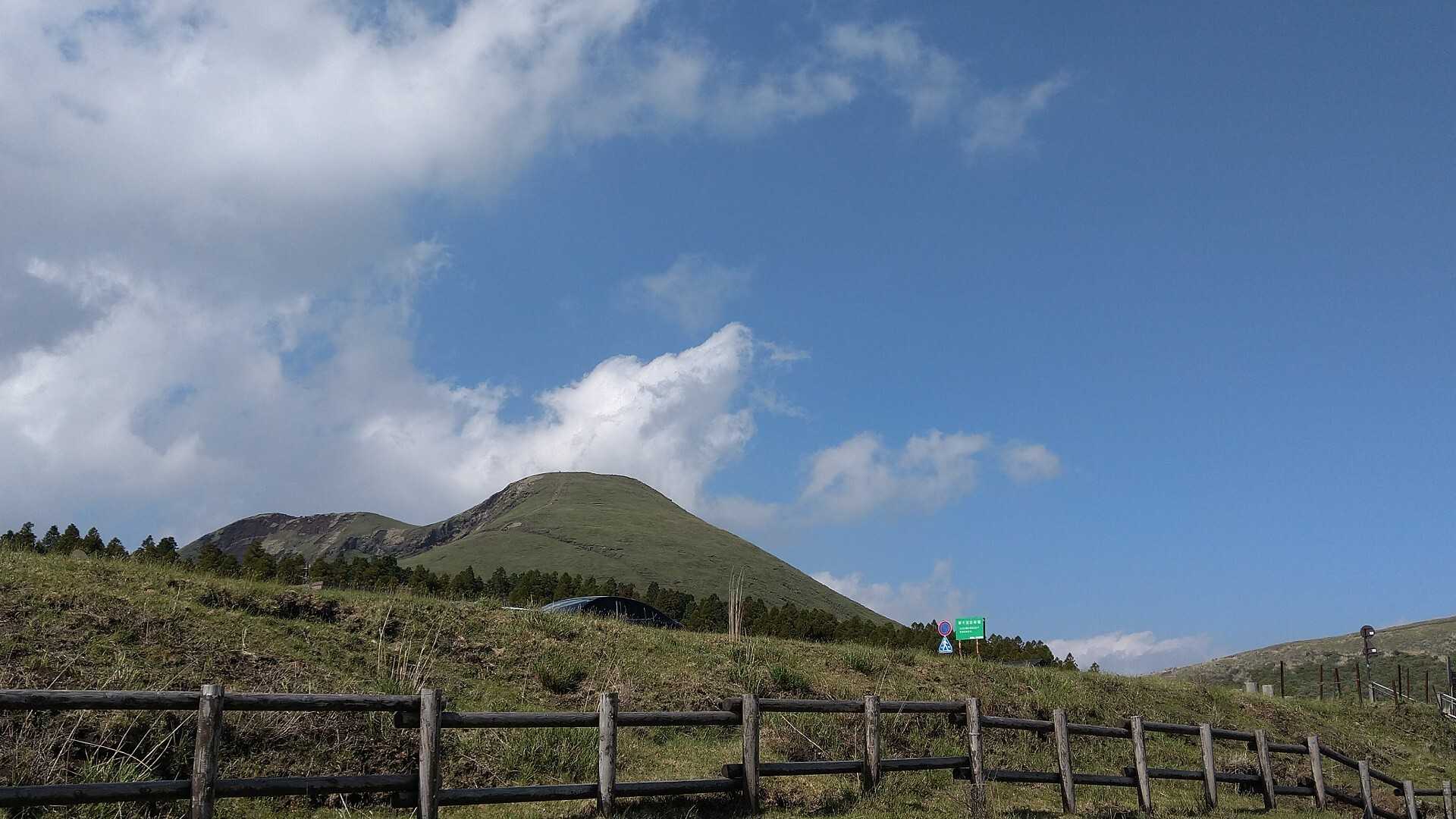 杵島岳の写真