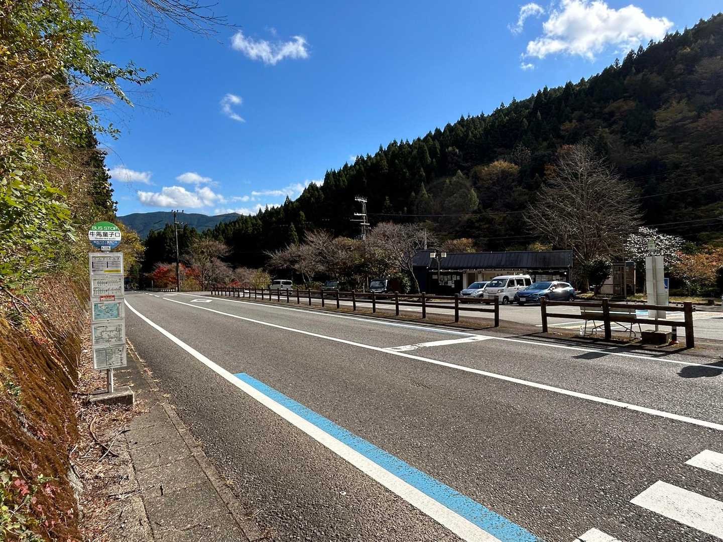 ここは「牛馬王子口」
国道に面した道の駅があり、小休憩しました🥐☕️