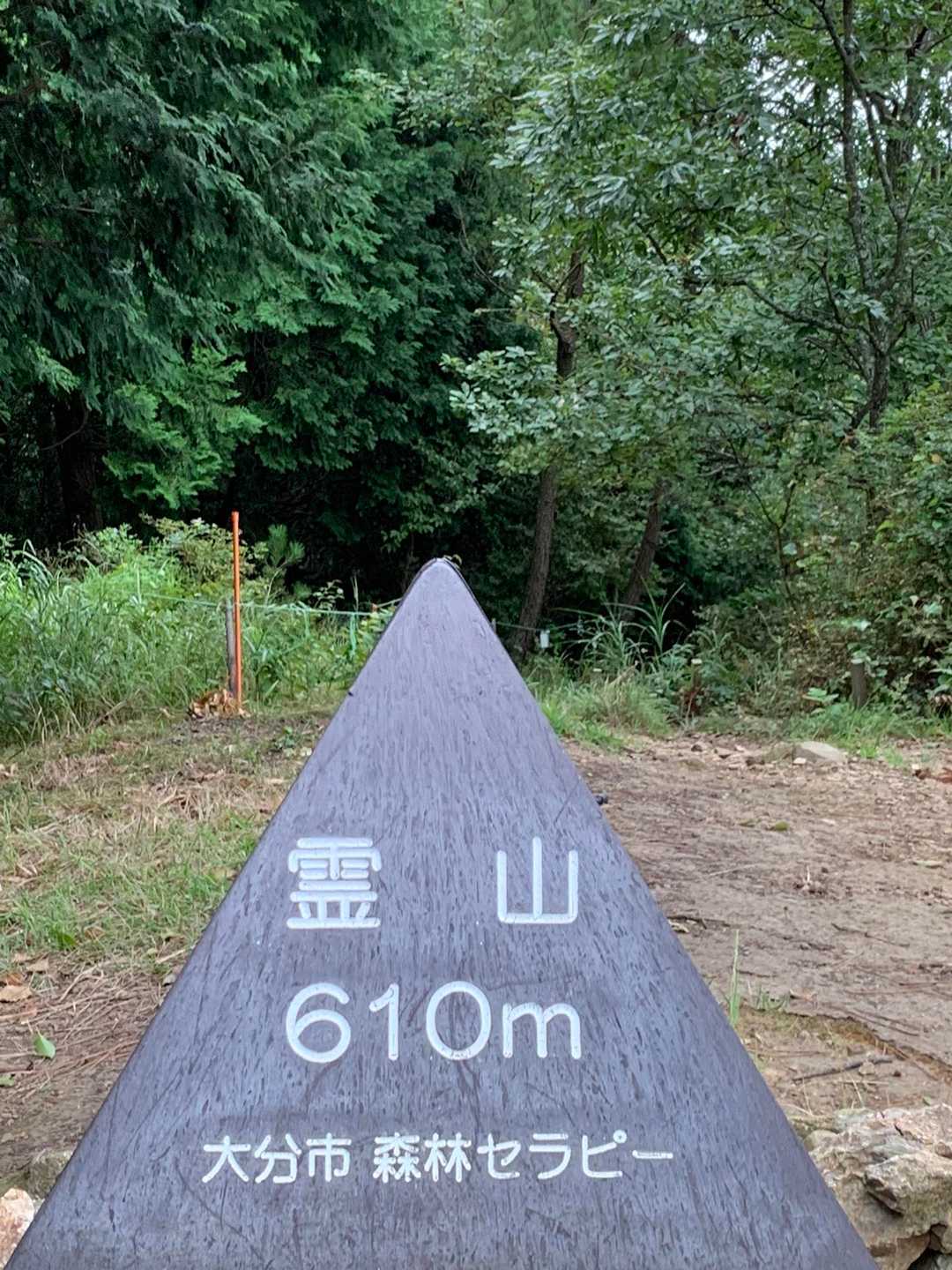 2回目の頂上✌️