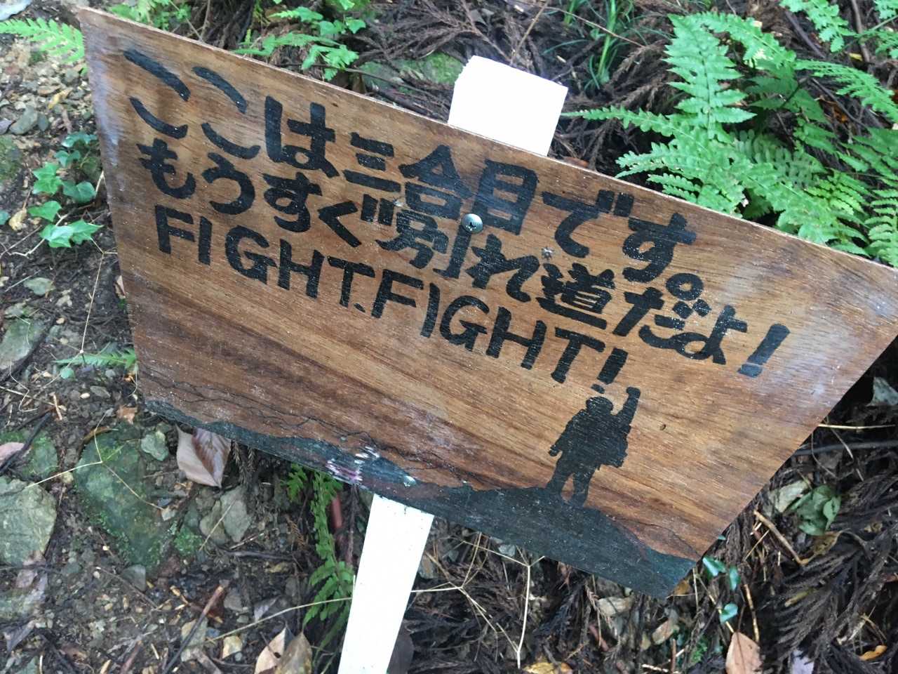 三