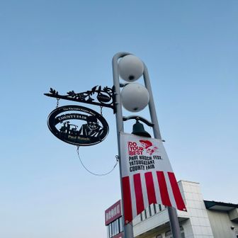 街燈はカンティフェアのポールラッシュさん。
そっか、もう1年経つのですね🧗🎃