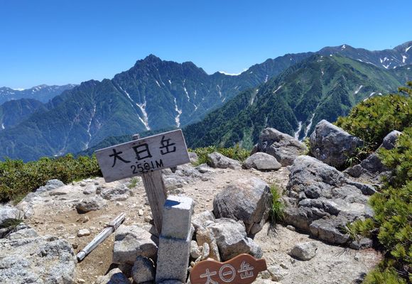 大日連山踏破 / まーくんの登山データ | YAMAP / ヤマップ