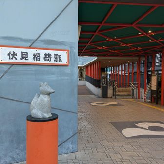 出発地。家からここまで歩ける距離。