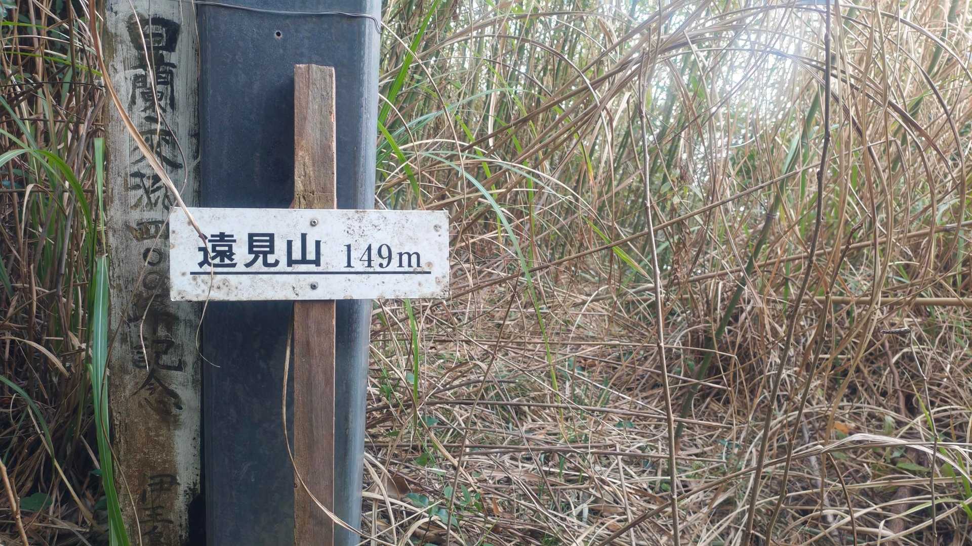 眺望無し
