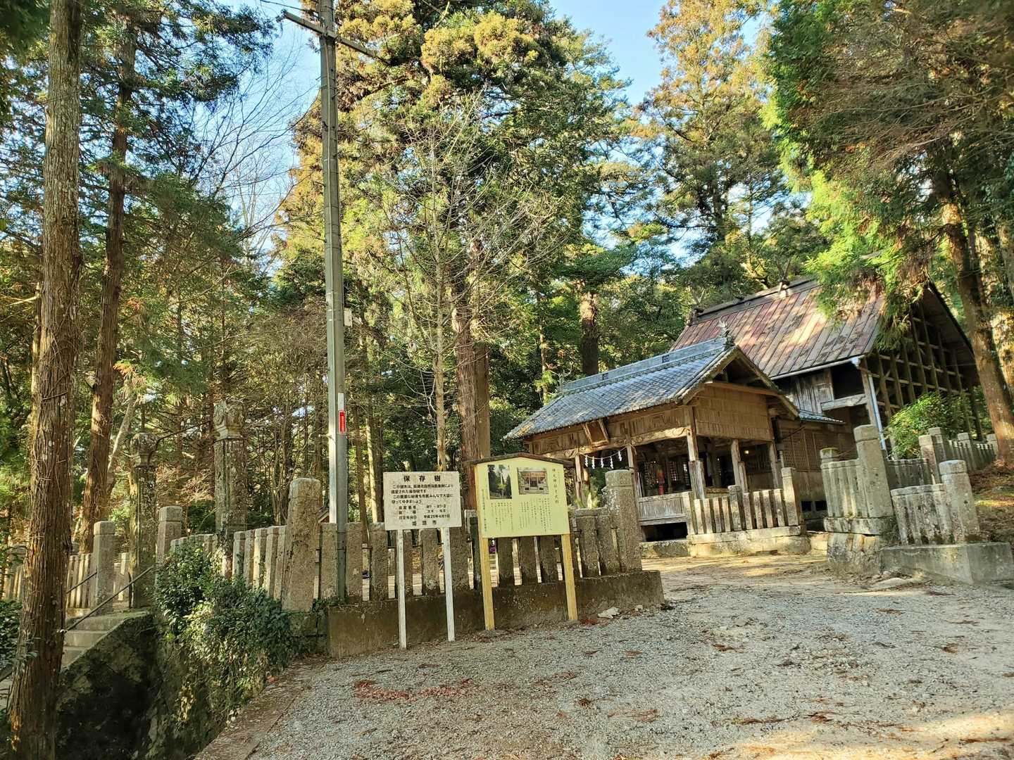 明剣岳-三角点山-明神山 周回コースの写真
