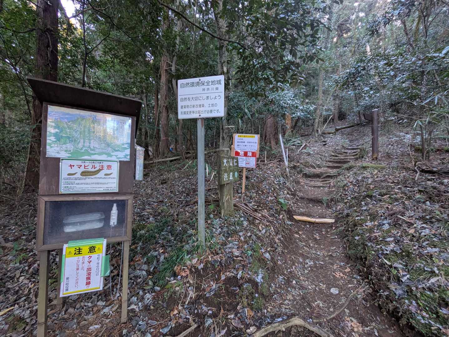 無事に生還😂