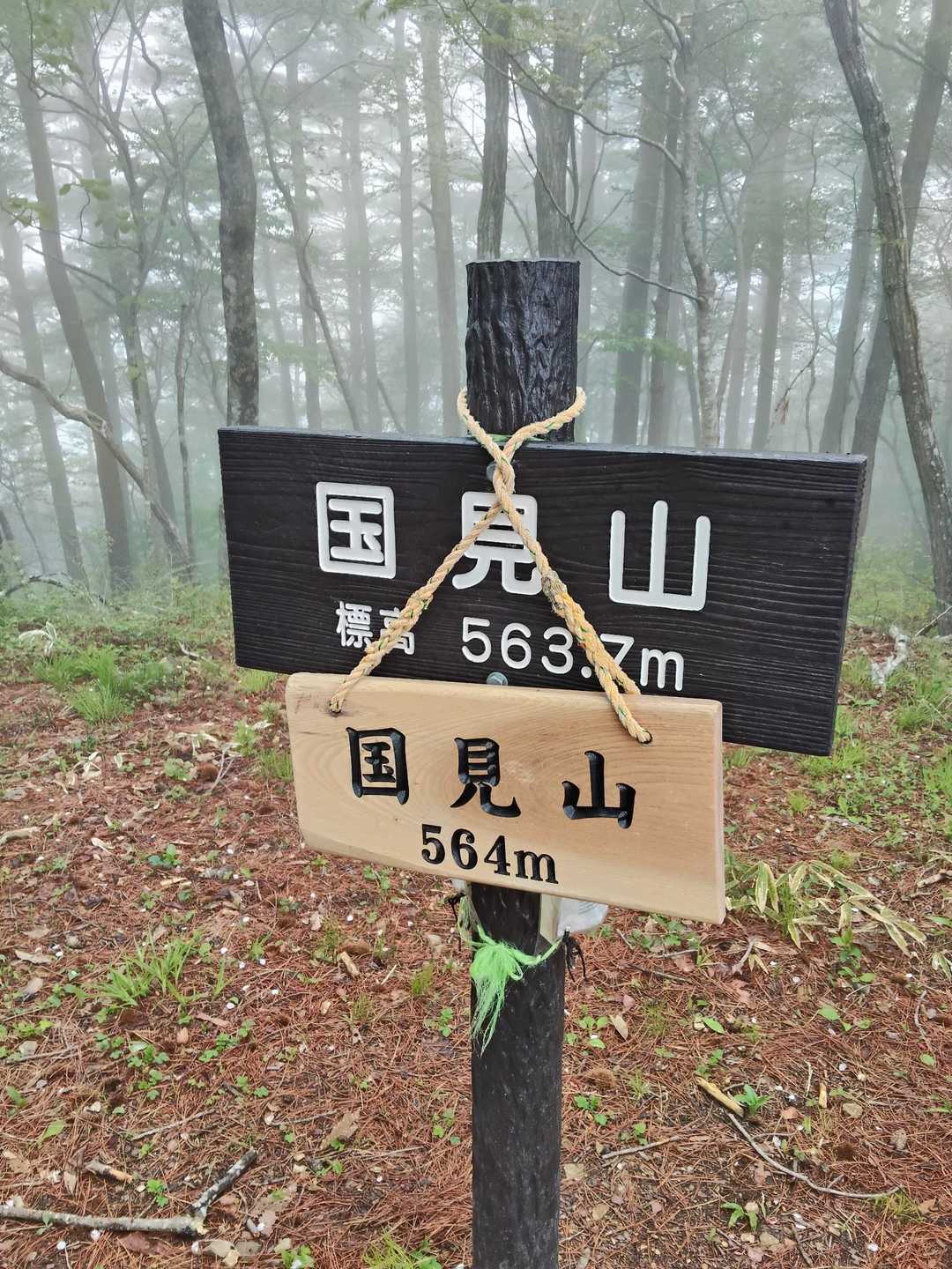 登頂▲
