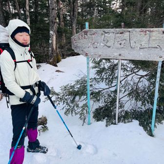破風山山頂〜🧊