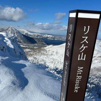 到着🛬
こっから、登山口までが遠い💦