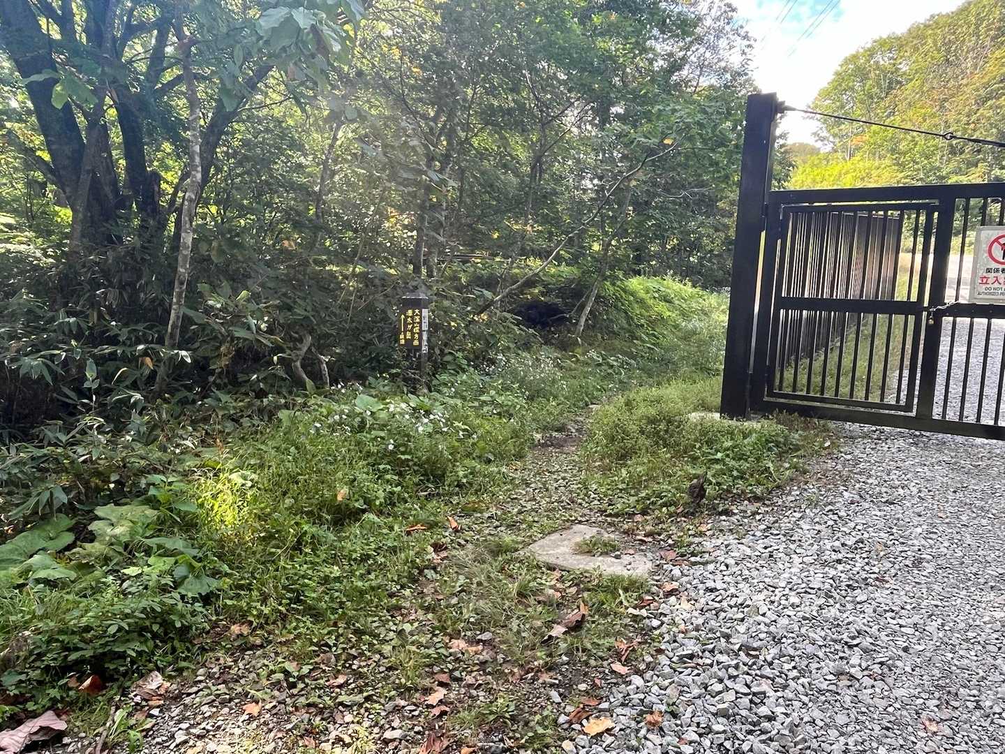 裏岩手連峰登山口-畚岳-諸檜岳-前諸桧-嶮岨森-源太ヶ原登 縦走コースの写真
