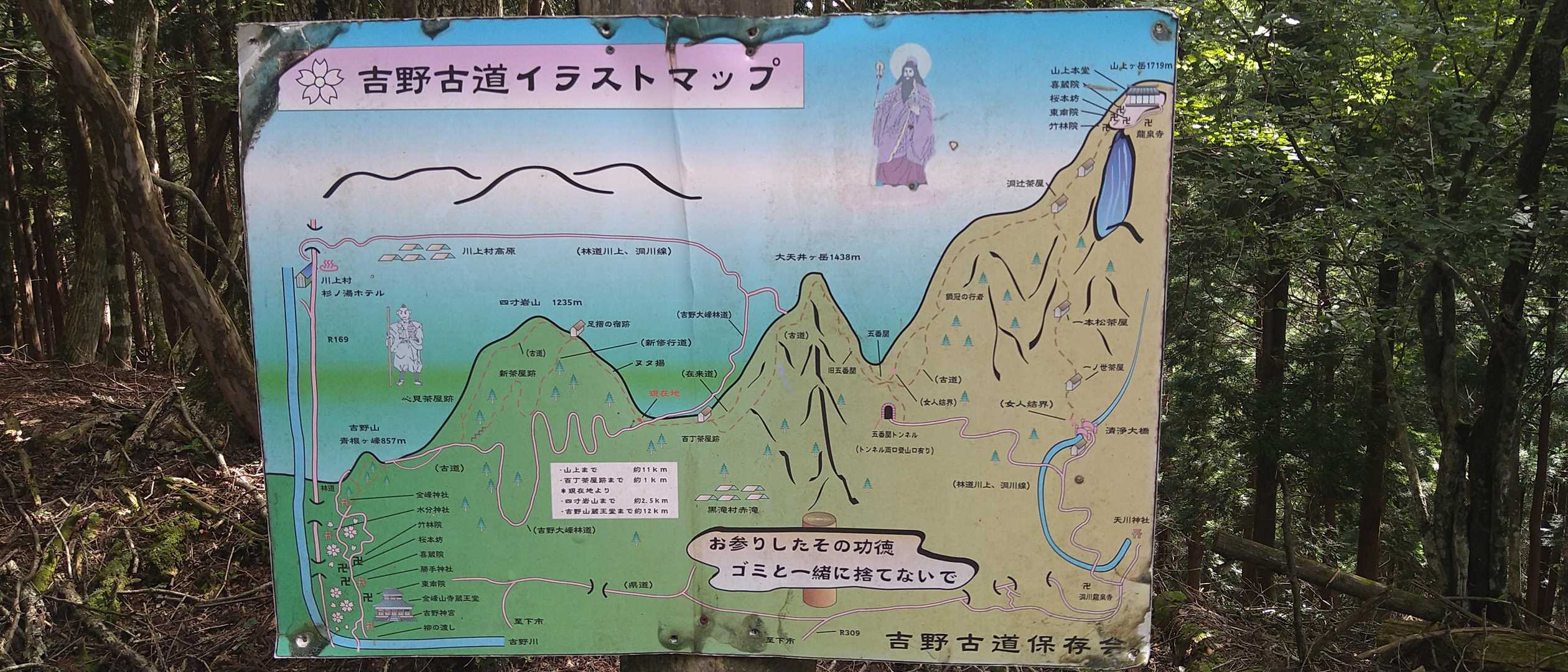 とてもわかりやすい地図です✨