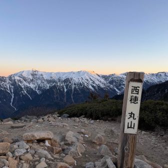 丸山到着
ここから先は雪ほぼなし