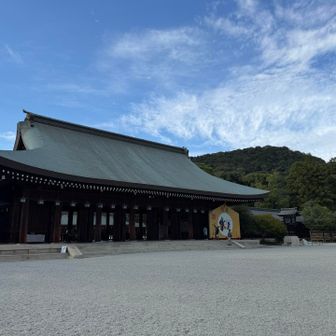 橿原神宮まで下りて来ました
内拝殿と畝傍山