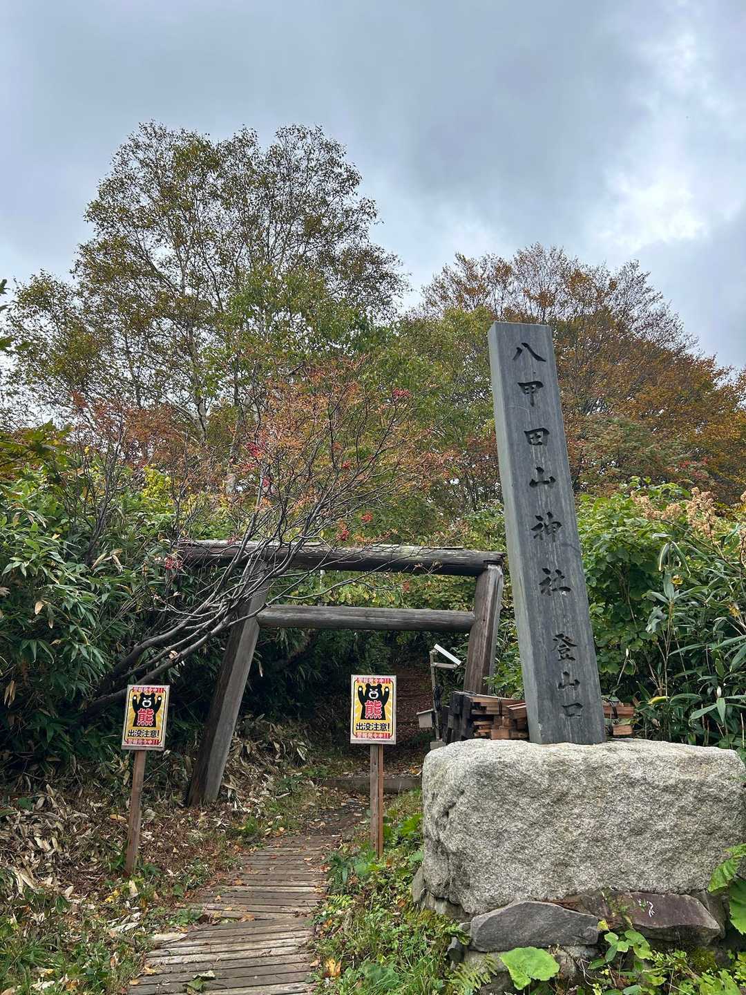 どんよりだけど行って来ます