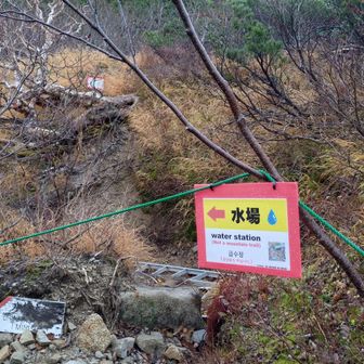 テント張る前にまずは水