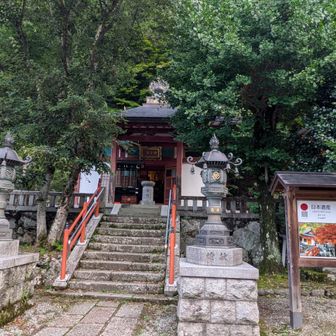 世界遺産の大峯山寺の護持院であり 日本遺産に登録されている修験道の霊場です🤓