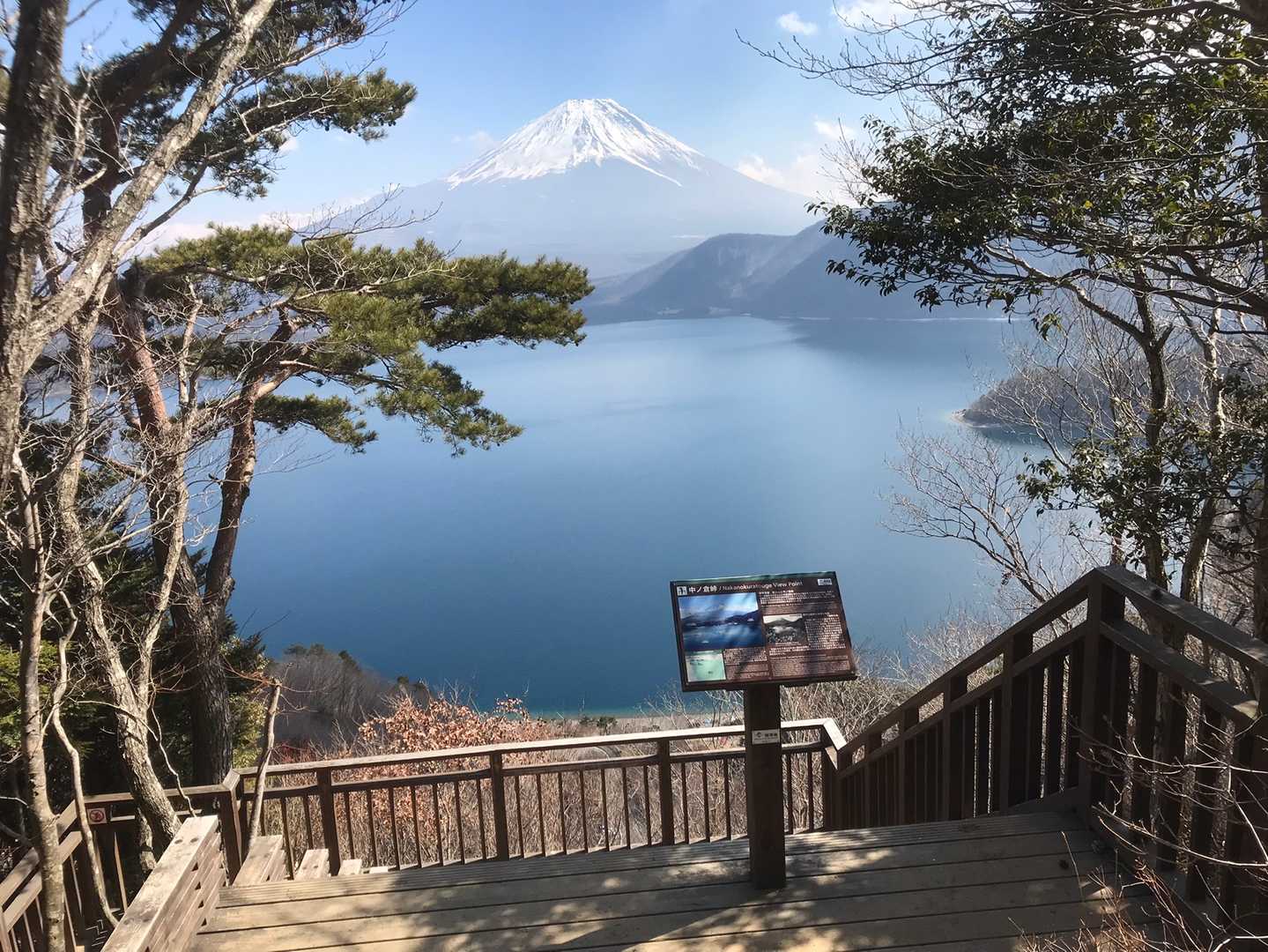 本栖湖畔から歩きやすい道を登ると中ノ倉峠の展望台、岡田紅陽氏が紙幣に採用された写真を撮ったところ、湖畔には多くの方がいたが、ここまで来る方は少ない