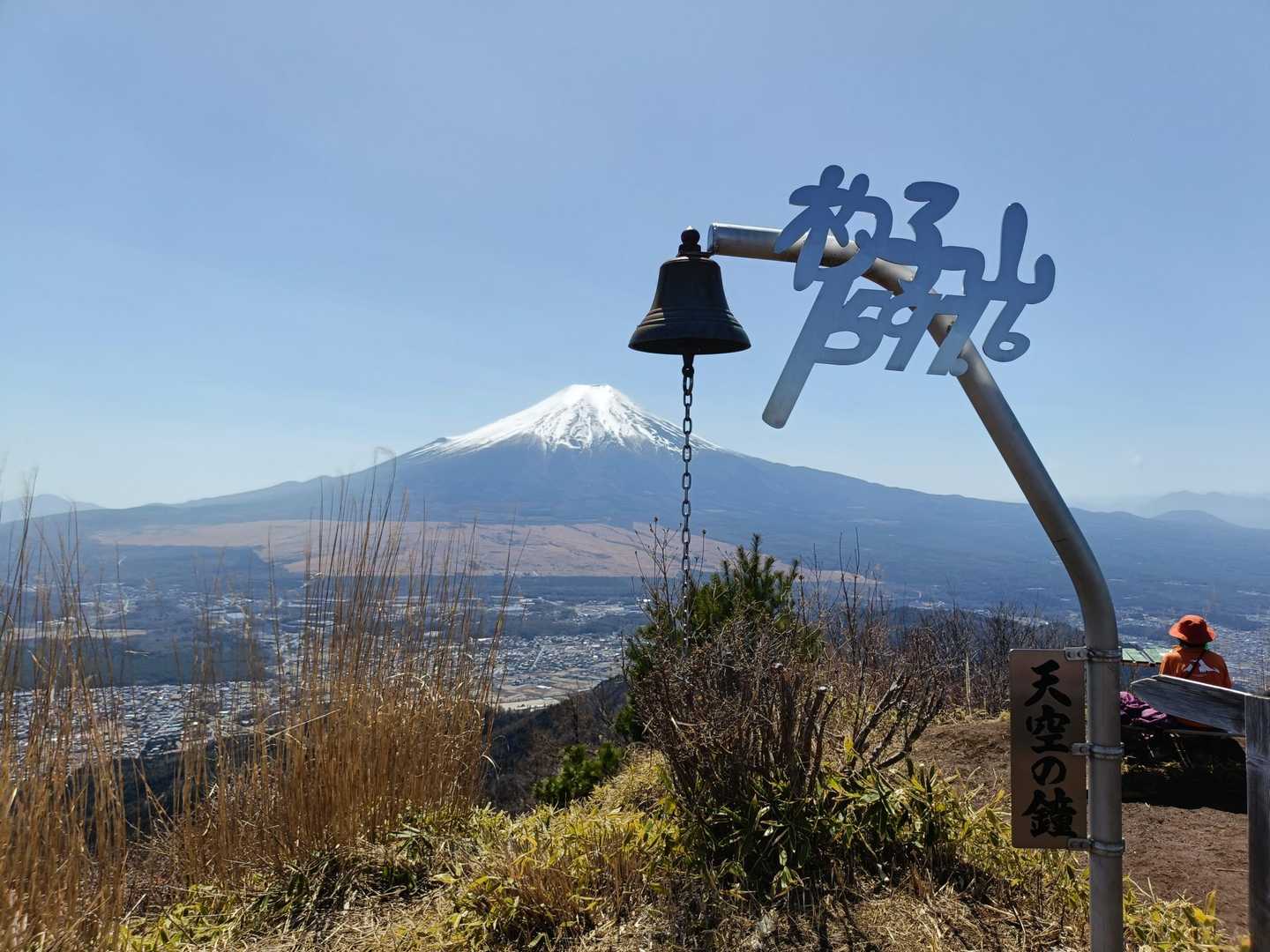 山山 2WAY遊々山ZX 中硬450｜＠ベリーネット 日本最大新品中古釣具WEBショップ