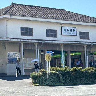衣笠駅に到着✨
