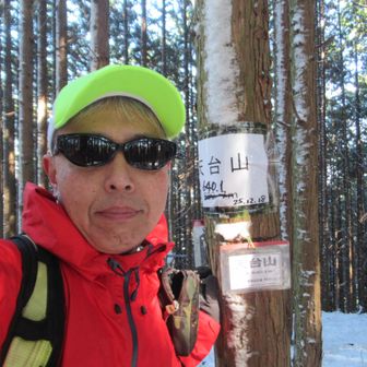 そして天台山と縦走。余力があったので予定変更して青貝山にも行くことにした。