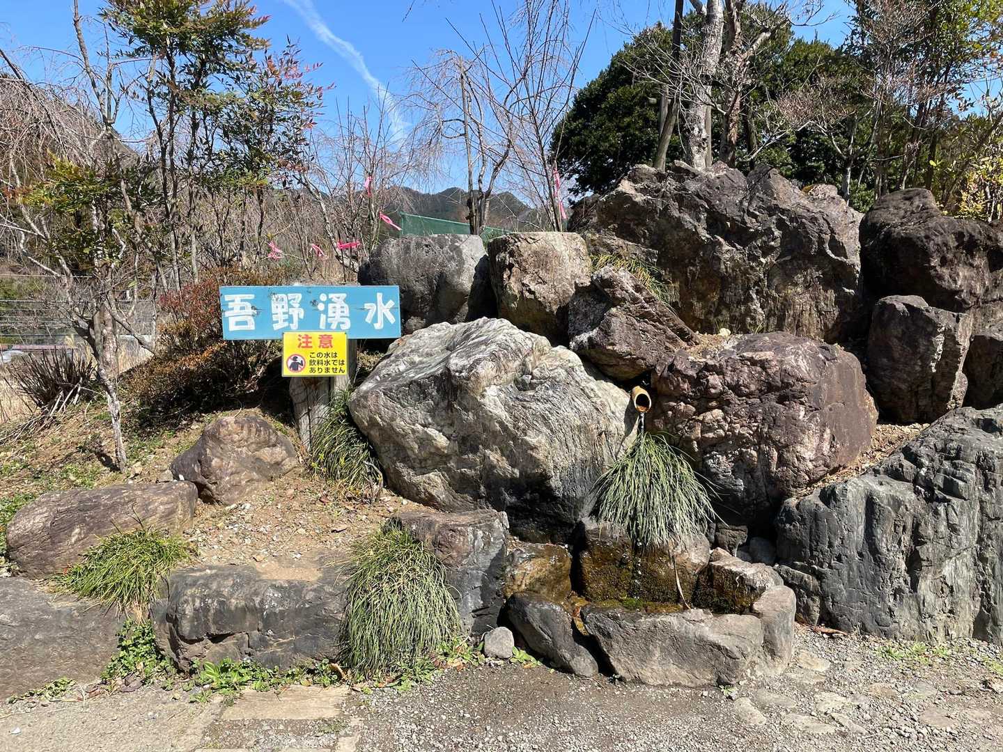 東吾野駅-天覚山-吾野ノ頭-大高山-吾野駅 縦走コースの写真