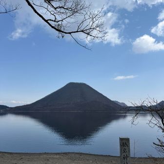 逆さ榛名富士🙃