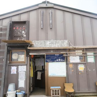 本山小屋
冷たいコーラを補給！ 効果的だった気がします💪🏻 