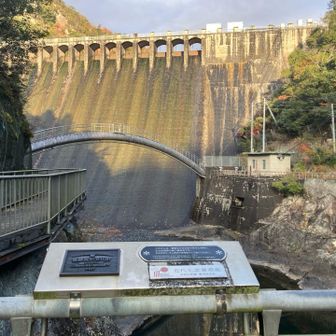 ダム！これから山を登って上からの景色を楽しみます😊