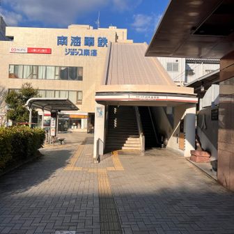 河内長野駅まで帰ってきました🚃
ここで終了✅今日は長距離歩きになりました⭐️
いつもの王将へ😋今日はお食事のみ👍