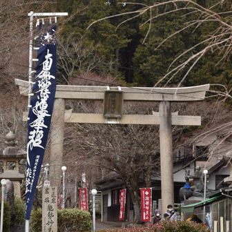 妙見山の山頂はお寺と神社の神聖な場所。

門前に「亥の子餅」ゆう、めっちゃウマそうな餅があってんけどな、もともと山で食べよ思ってあんドーナツ買ってもうててん。で、アンコがカブるやん思て亥の子餅は諦めてん。

私、関西に居を構えること三十余年、普段の生活では関西弁になり切れずにここまで来ました。が、これからも勉強は続ける所存です。
なんでやねん！『ある日突然関西人になってしまった男の物語』関西電気保安協会WEB動画総集編
https://youtu.be/2V-Z_WbSCfc?si=yZdTEd5SwWuP2Daj