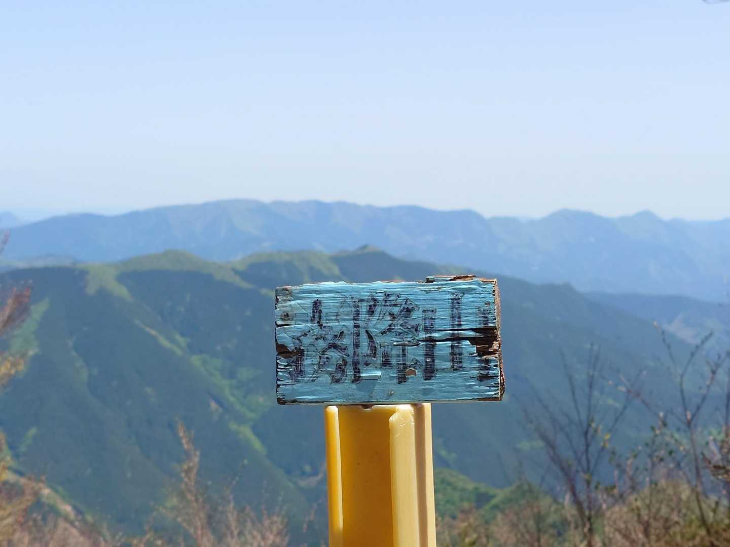 霧降山に到着‼️