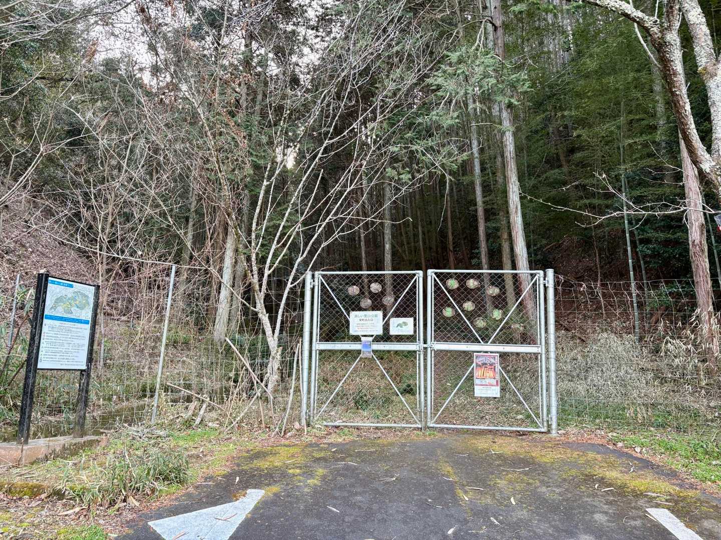 こちらからスタート🚶🏻‍♀️
その名も美しい里山公園😊

この手前右側に駐車スペースあります🅿️