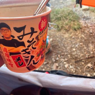 2,500mでもおいしいみそきんメシ