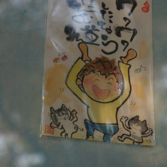 ワクワク、ドキドキ💗
そんな気持ちになりたいね～（笑）